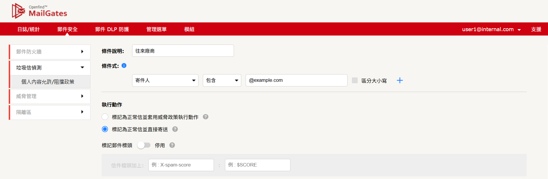 personal allow policy 02